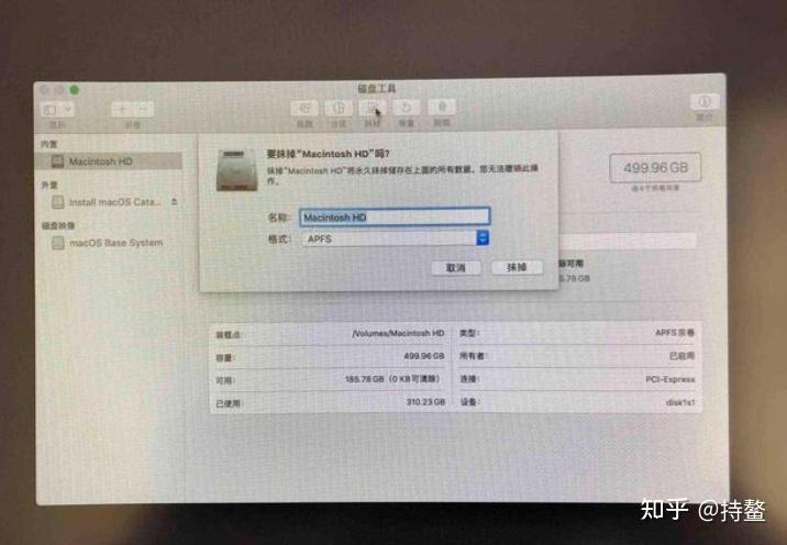 详细Mac重装系统教程!小白亲身尝试苹果重装系统! - 知乎