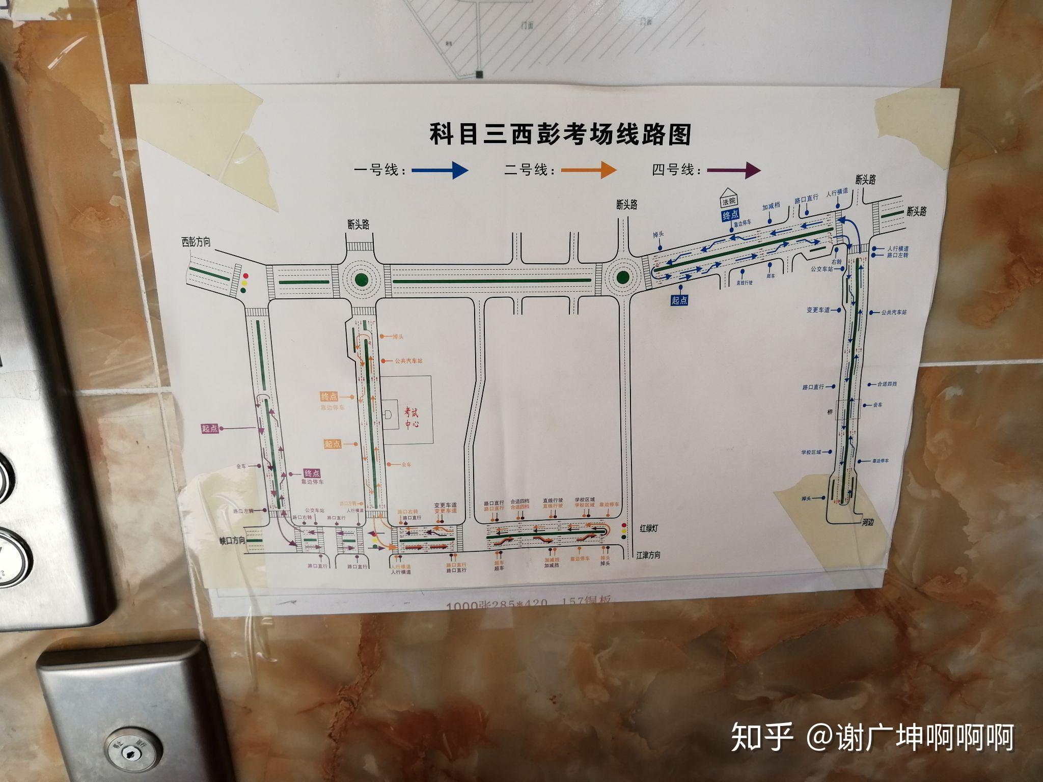 重庆西彭地图全图图片