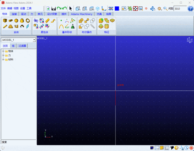 Adams机械系统仿真软件2024和Modeler安装教程及软件包 - 知乎