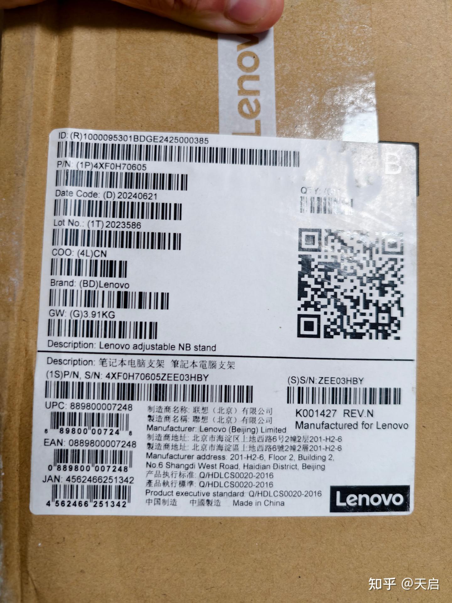 天启的小玩意⑤：经济上行期的笔记本支架有多会玩？暨ThinkPad拓展坞漫谈- 知乎