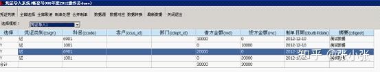 用友软件_用友u8_用友网络