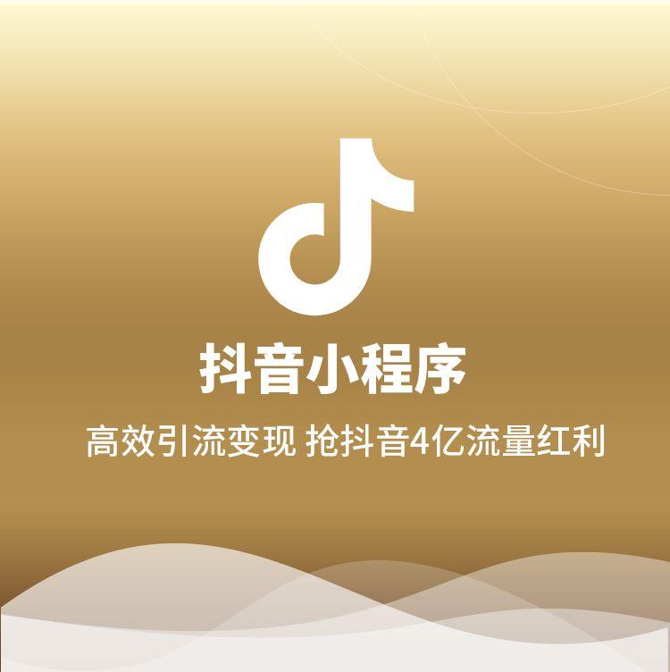 微信小程序开发需要服务器吗_微信叫程序开发_开发微信小程序要服务器吗