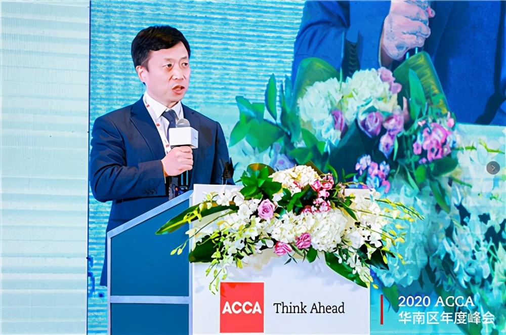 万科集团合伙人王文金做"万亿地产,财务战略领航者"演讲腾讯云办公