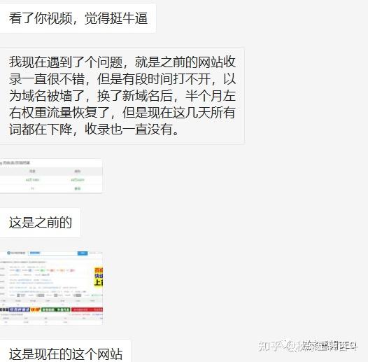 老域名权重多少钱=百度权重5的域名多少钱