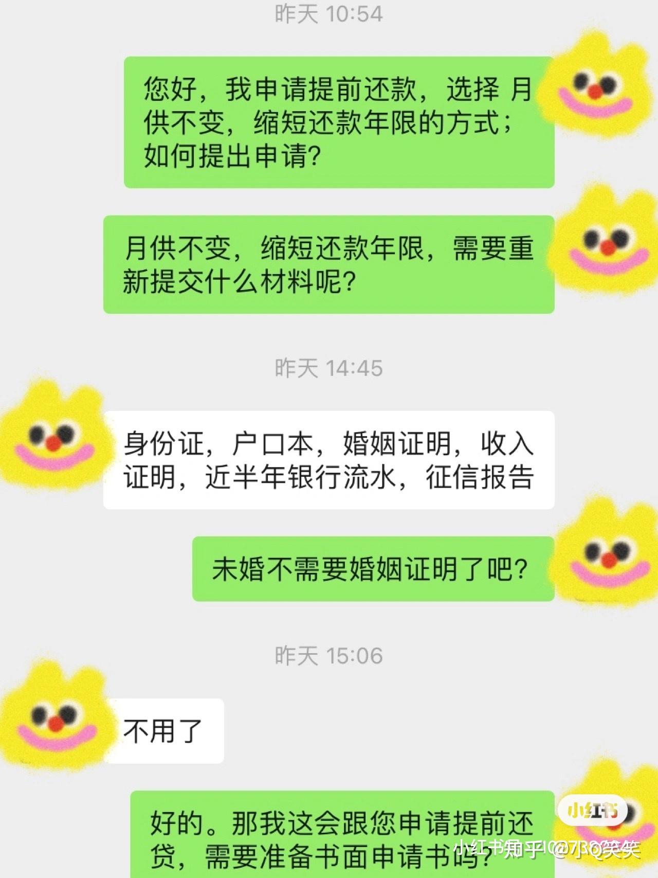 v2-869c5a1094756fe76eae2e820bc9f8aa_r.jpg