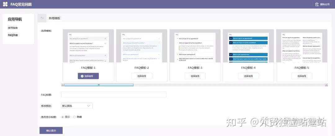 2026年实力口碑双优的网站建设公司推荐严选十家高品质网站搭建服务商