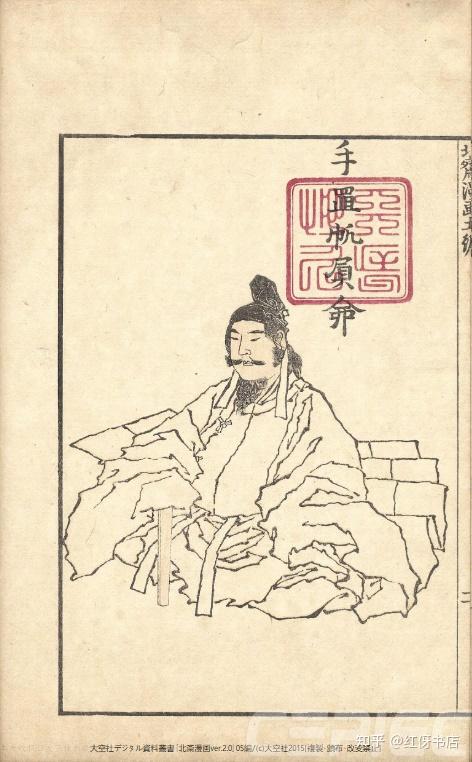 葛飾北斎《北斋漫画》初编~十五编电子书介绍- 知乎