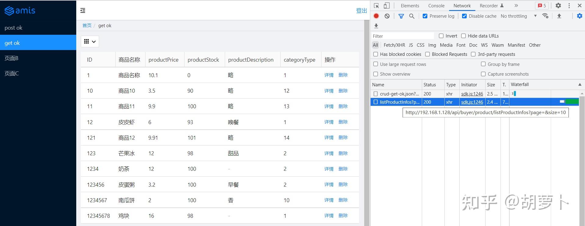 Nginx proxy pass 
