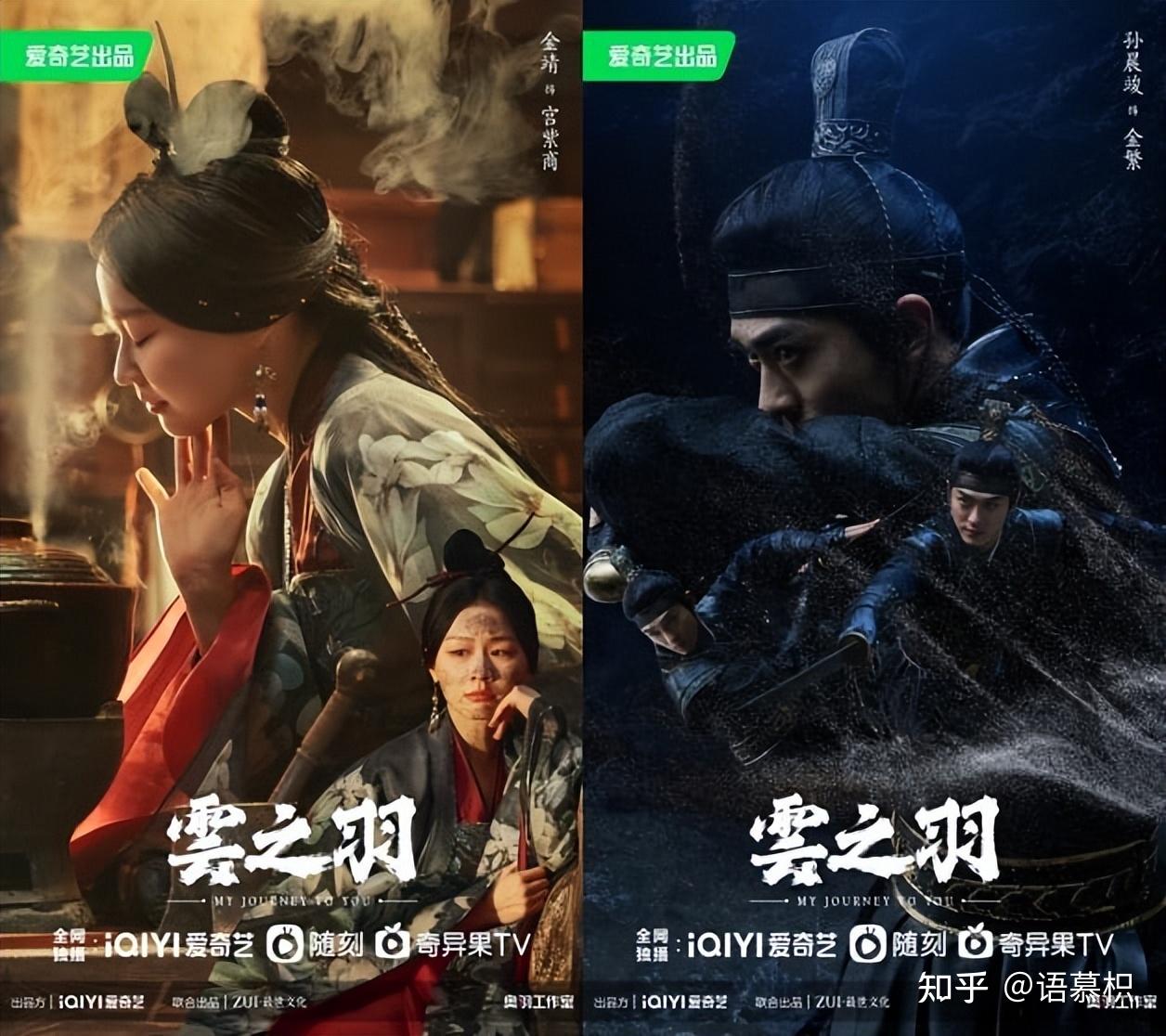 《云之羽》10大剧情演员!虞书欣×张凌赫×丞磊,人物关系图详解 - 知乎