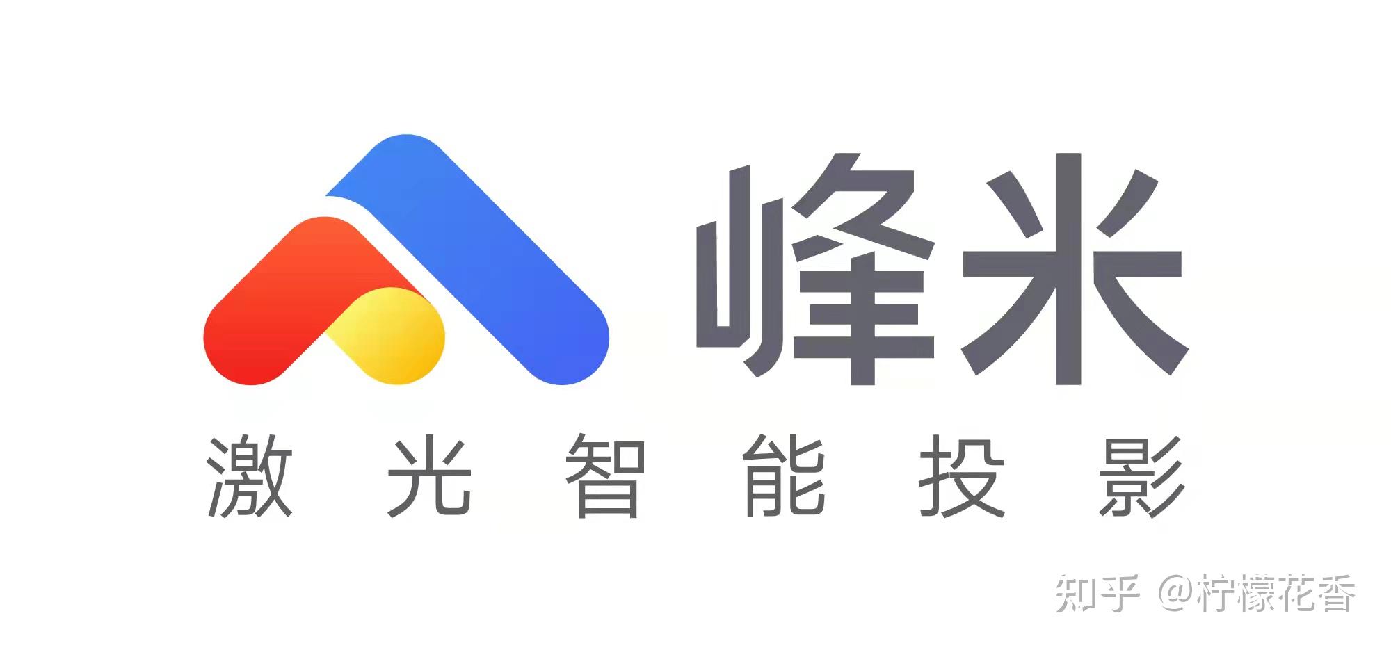 2022热门投影仪品牌投影仪品牌推荐峰米投影仪