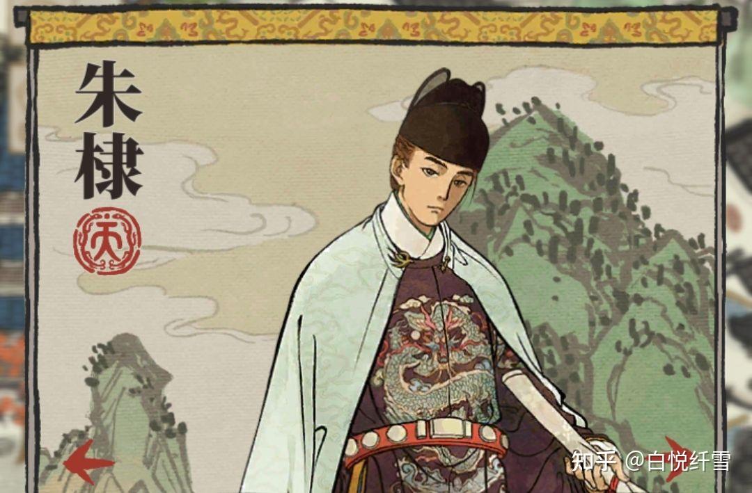 如何看待江南百景图里的岳飞肉袒牵羊并被配上闲人字样的形象