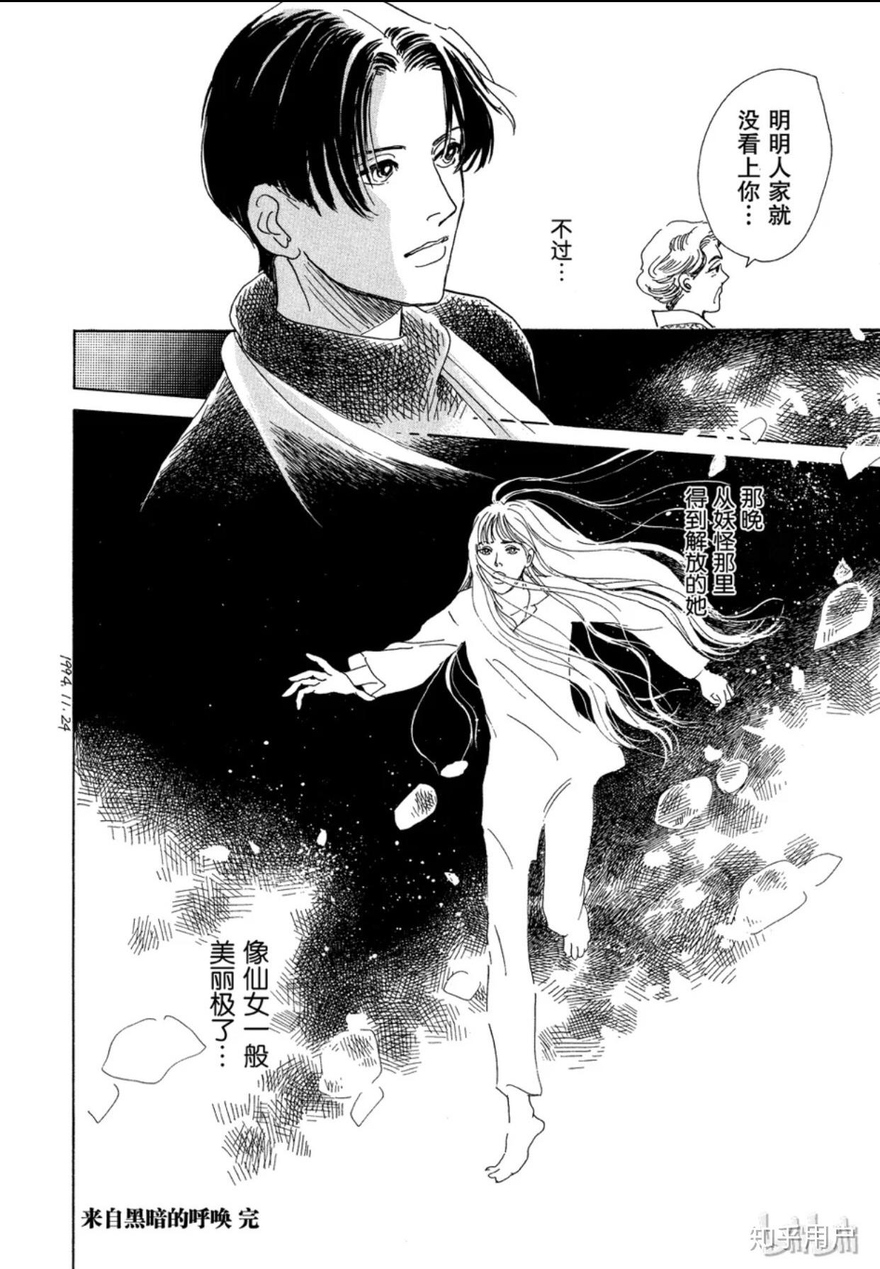 如何评价百鬼夜行抄（包括剧和漫画）? 知乎