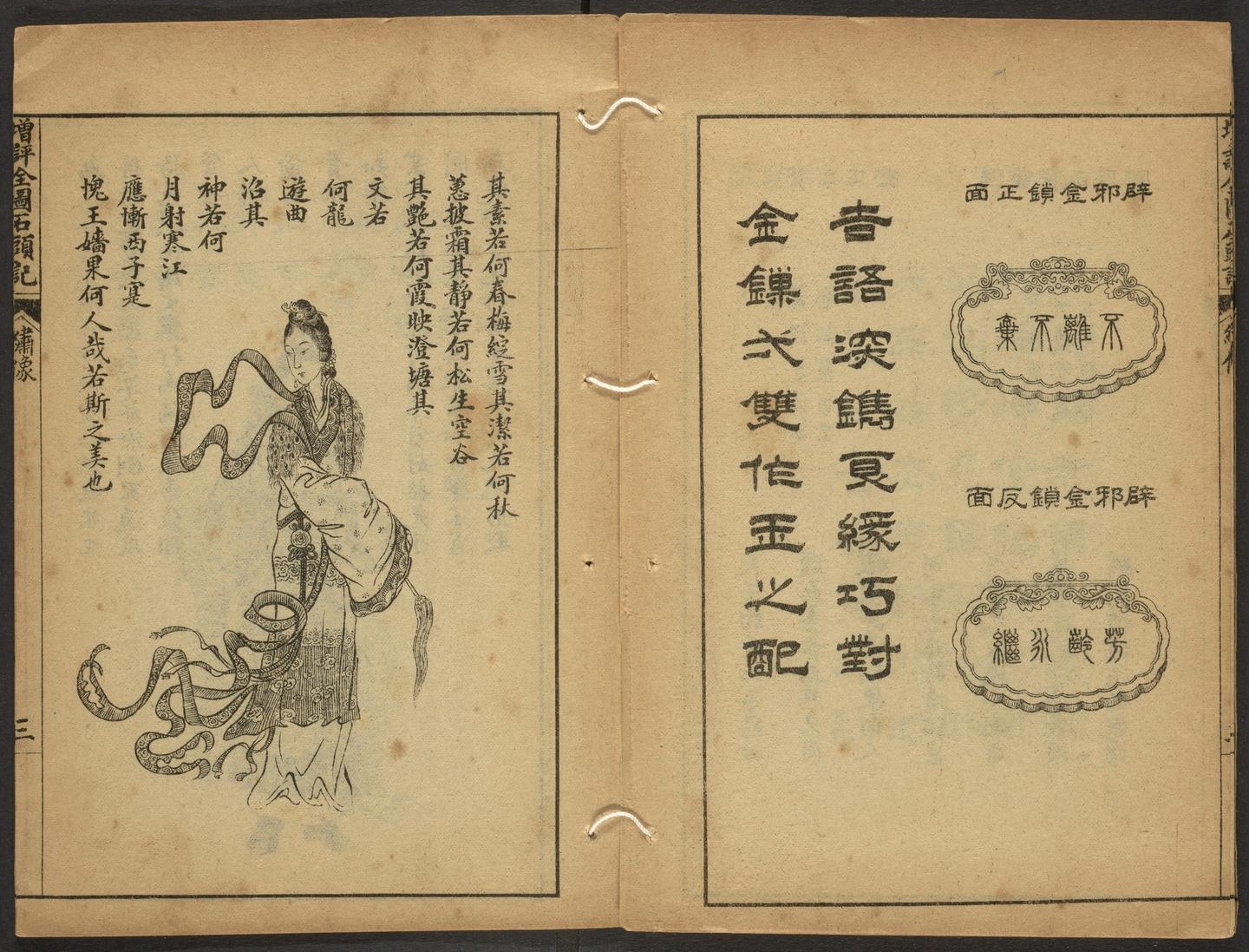 太平广记 白话译文 10 神鬼精怪卷 卷315 神 淫祠附 卷316 318 鬼 知乎 太平广记 白话译文 10 神鬼精怪卷 卷315 神 淫祠附 卷316 318 鬼 知乎