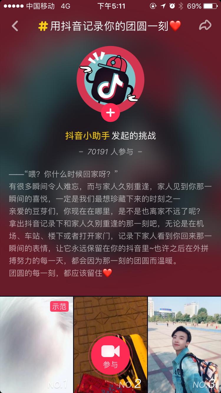 如何看待快手抖音类低俗视频大量涌入bilibili?