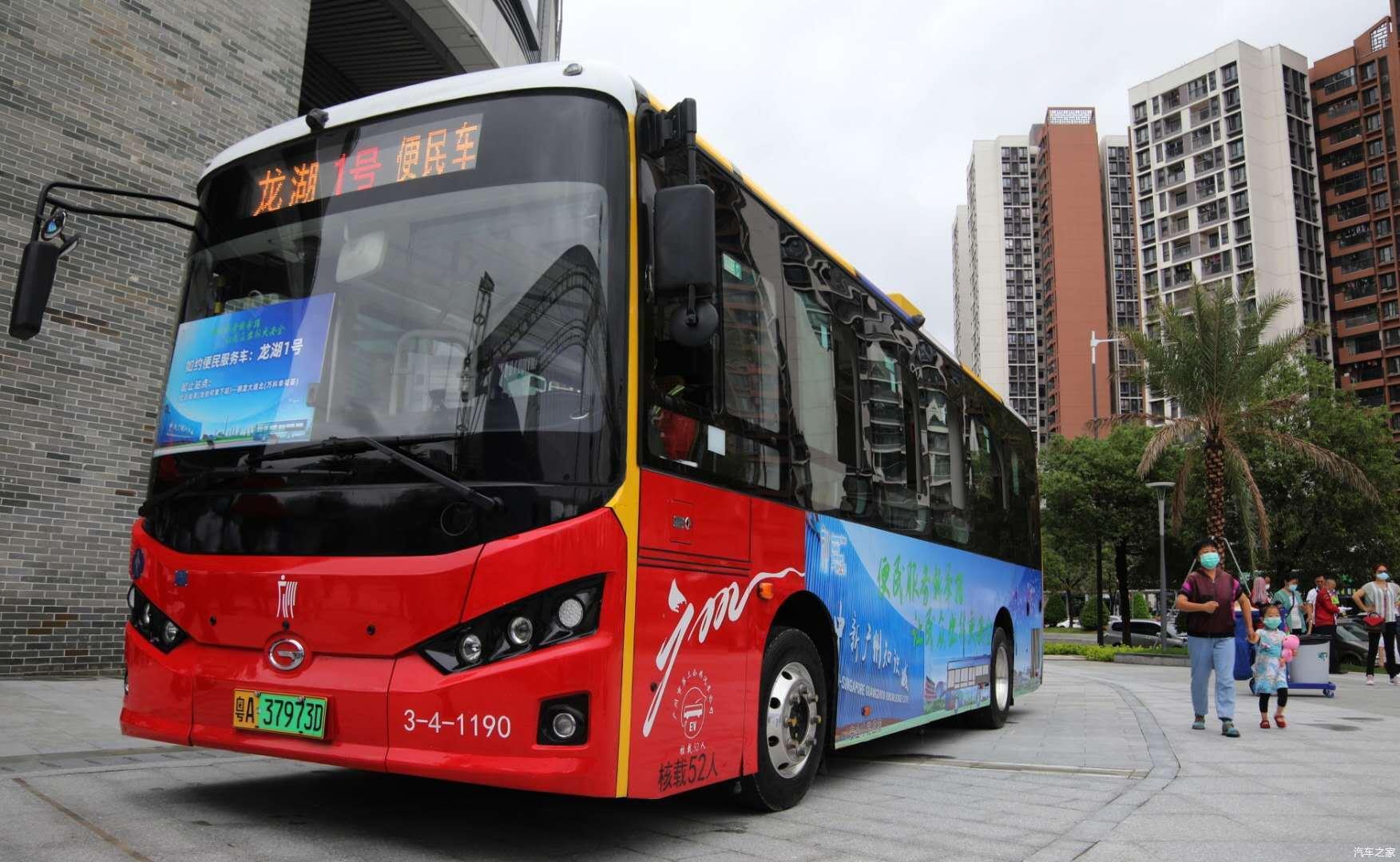 广州黄埔开行首条如约便民车,15分钟一班票价2元