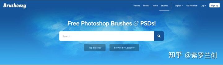 ps免费素材网站合集