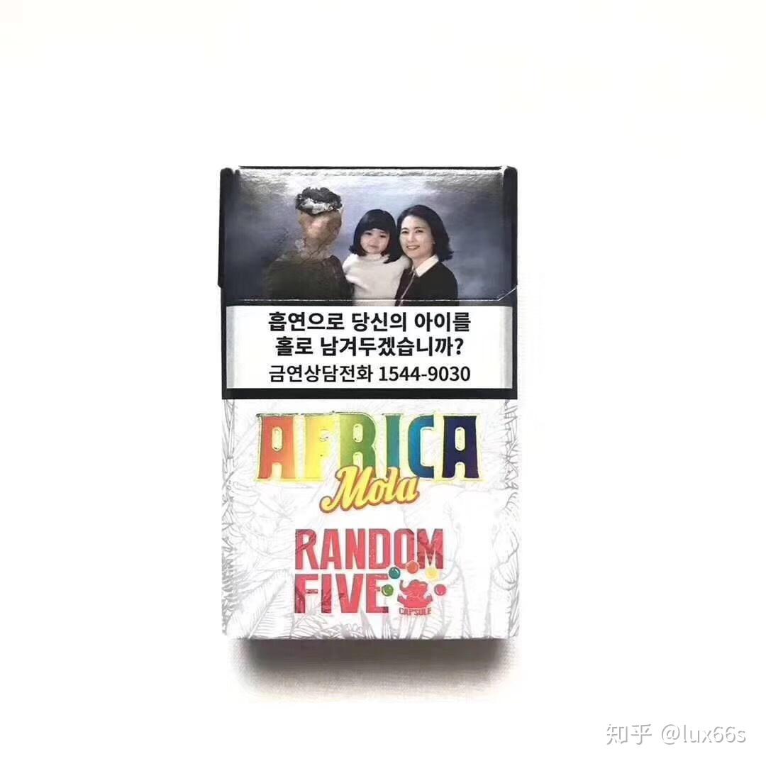 africamola图片