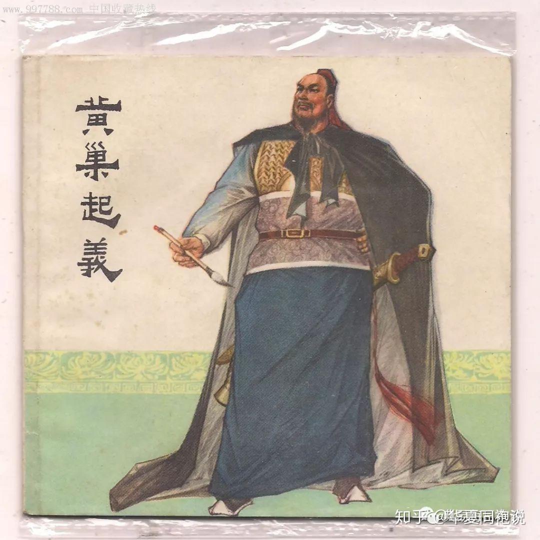 如果你是唐王如何处理藩镇割据