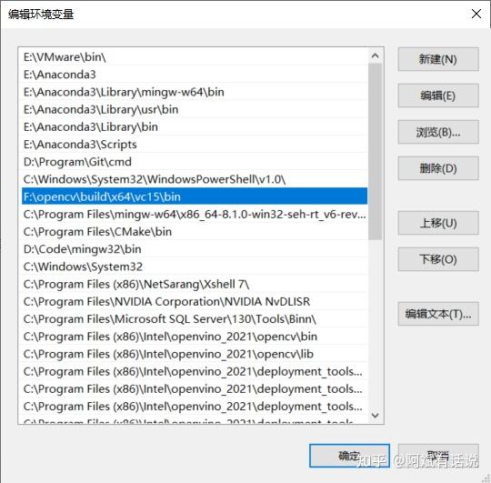 Vs opencv openvino2022 