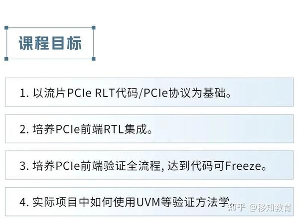  pcie 