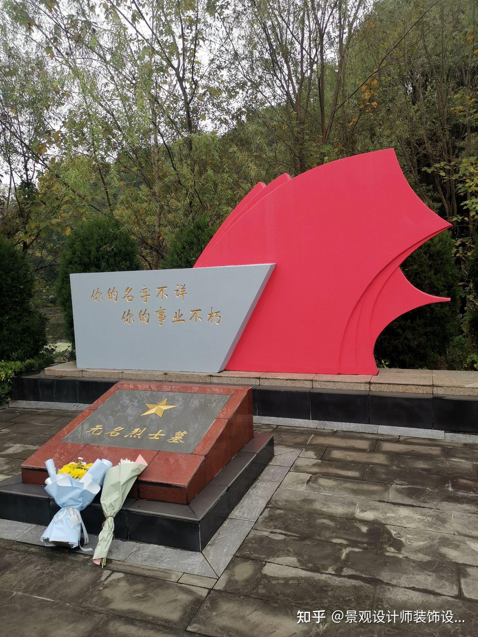 芜湖烈士陵园图片