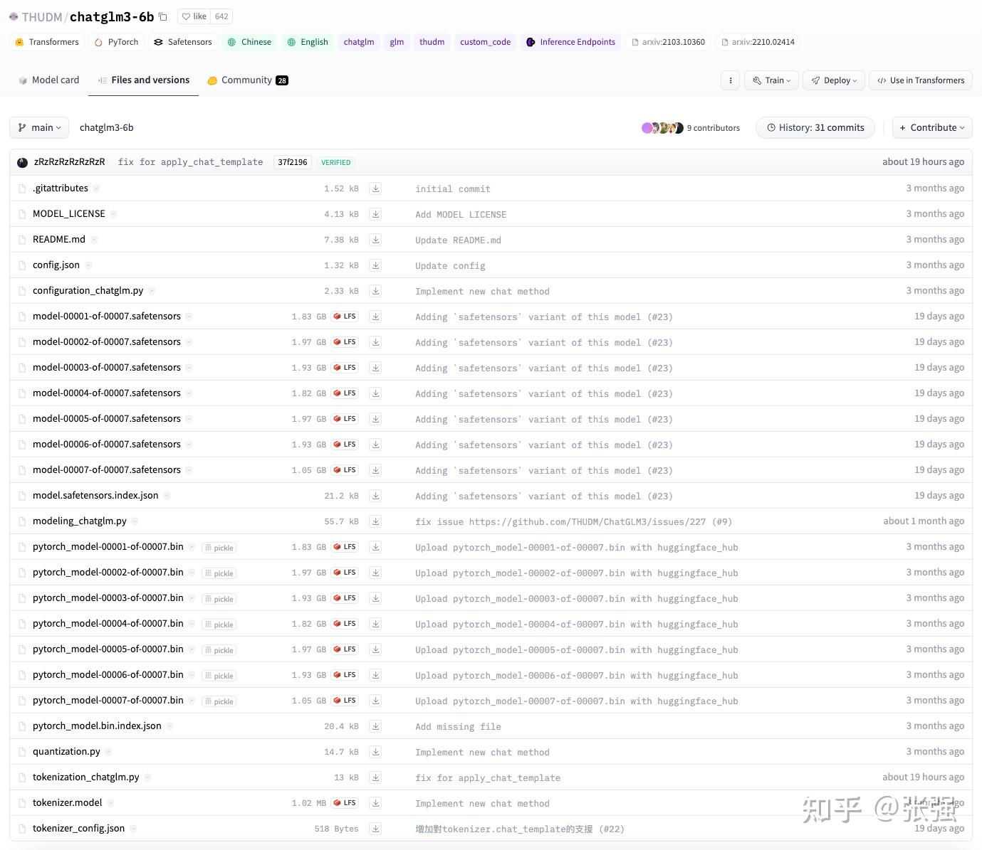 【进阶】大模型的应用开发：如何加载和运行一个已经训练好的大模型 - 知乎