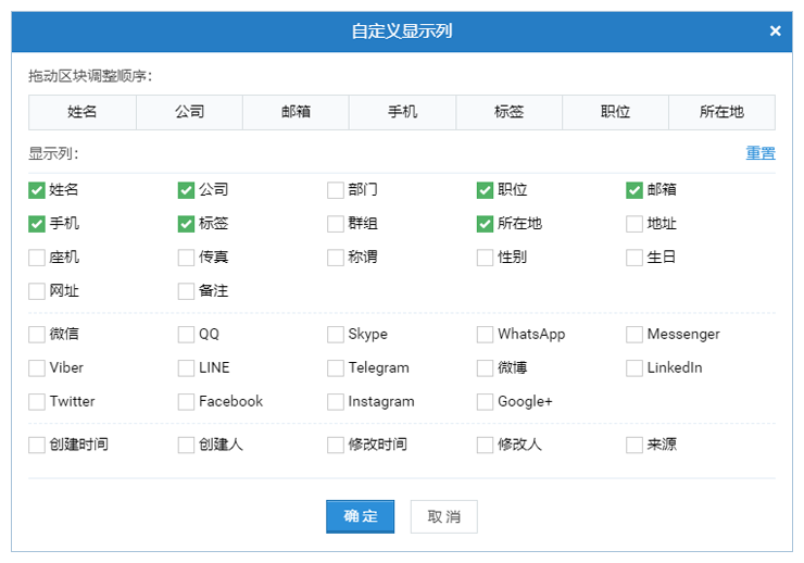 如何用麦客实现团队协作管理表单,并为成员分配不同权限?