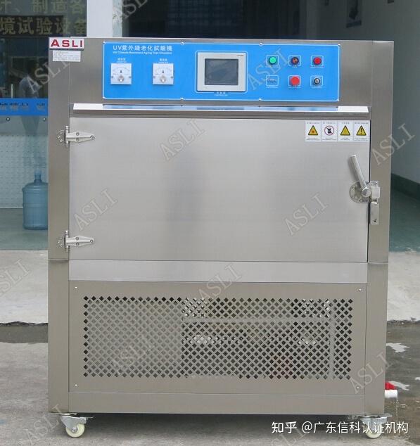 uv-gb-t14522-93-gb-t16422-3-1997-astm-d4329-2005-astm-g154-2006-iso