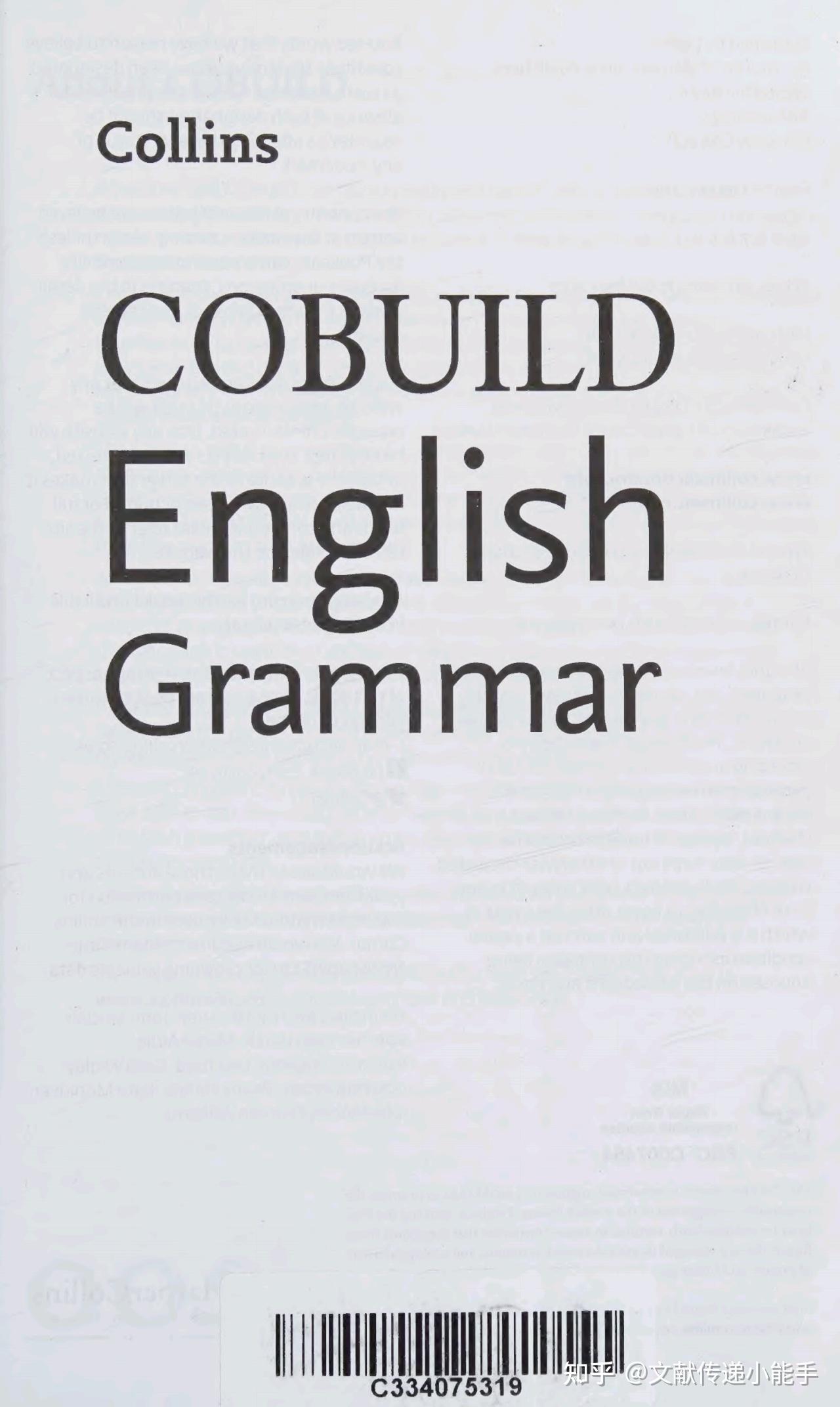 柯林斯英语语法大全,英文版,Collins COBUILD English Grammar - Collins UK 2017 - 知乎