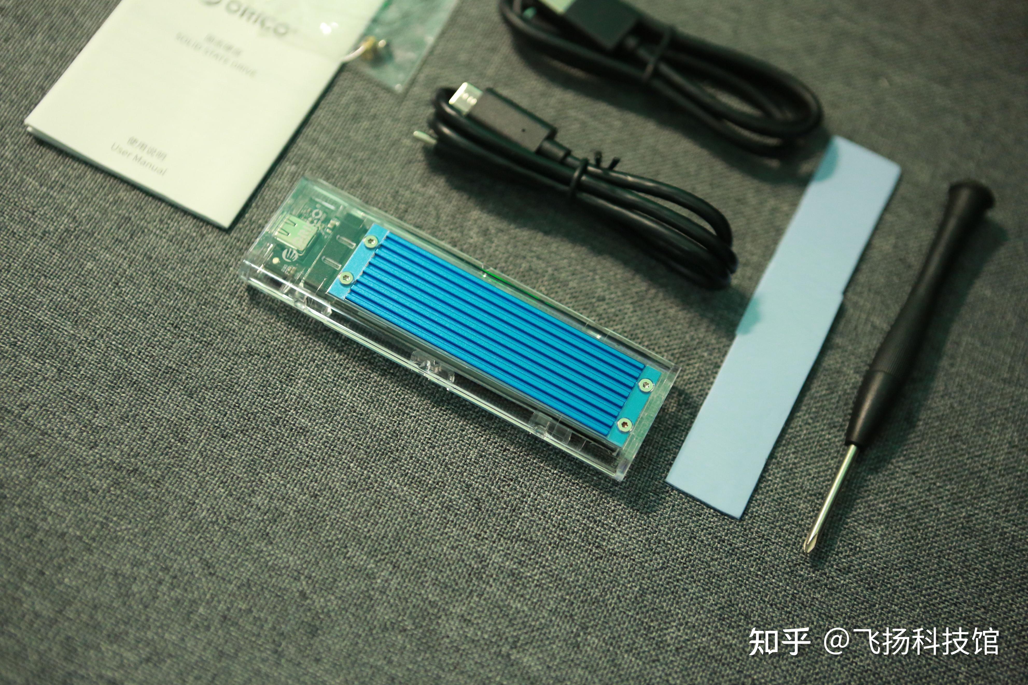 奥睿科m.2 nvme协议移动硬盘盒