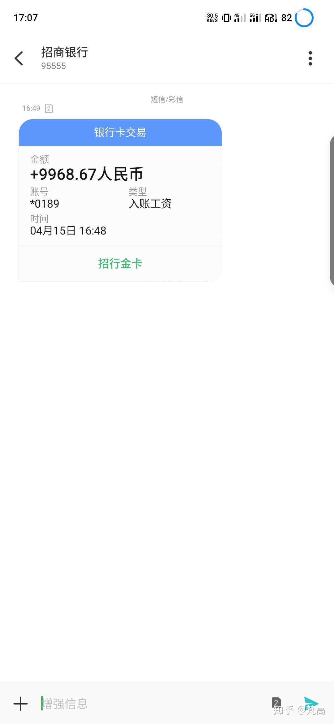 临时手机号收短信要钱吗是真的吗 临时手机号收短信要钱吗是真的吗