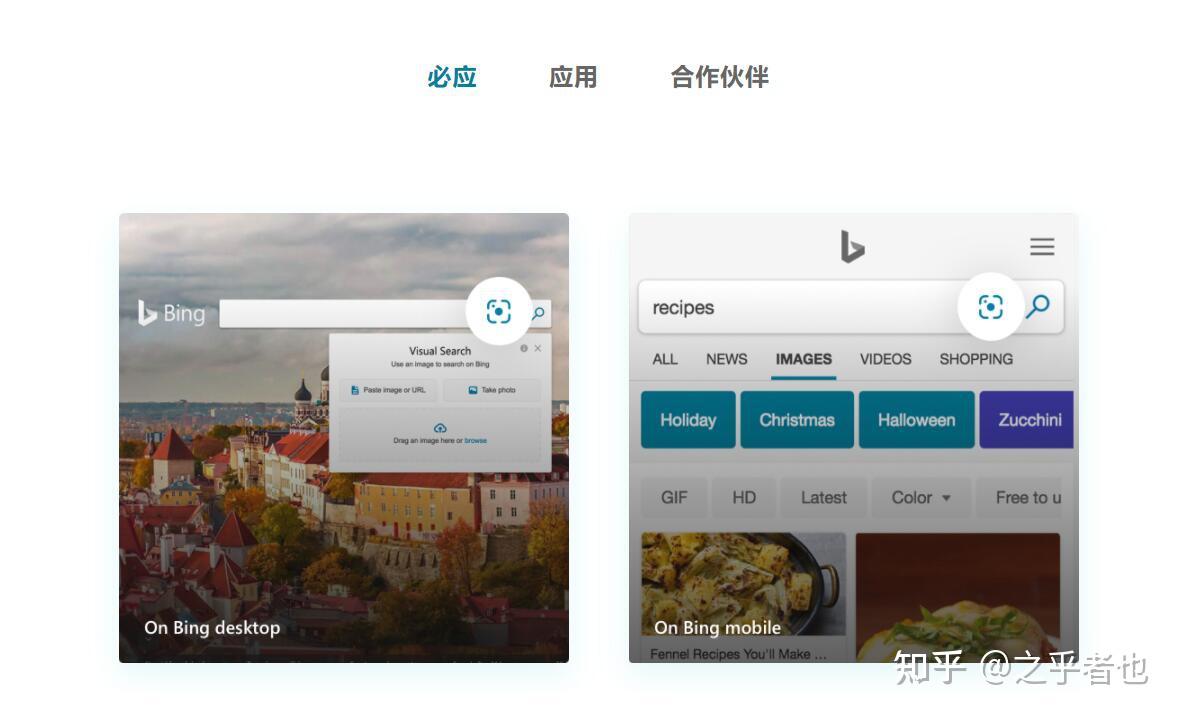 6个以图搜图(识图)网站推荐 - 知乎
