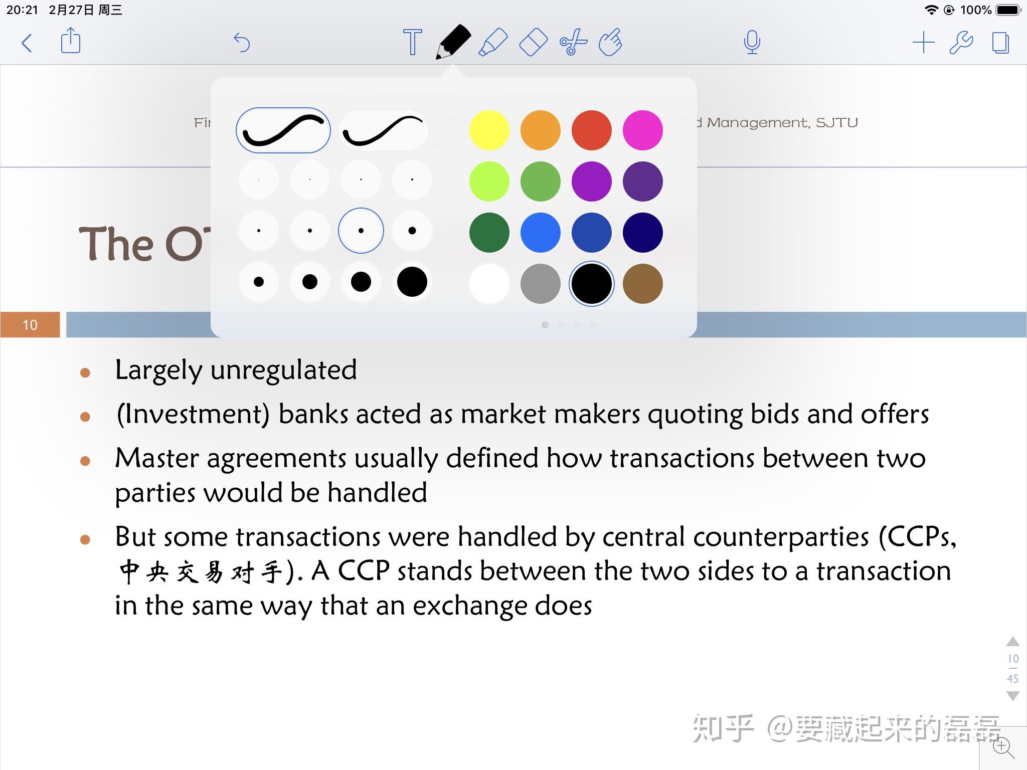 notability app for ipad 2