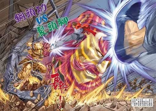 电光毒龙钻,在电影《龙虎门》中作为王小虎必杀出现"电光毒龙钻,源于