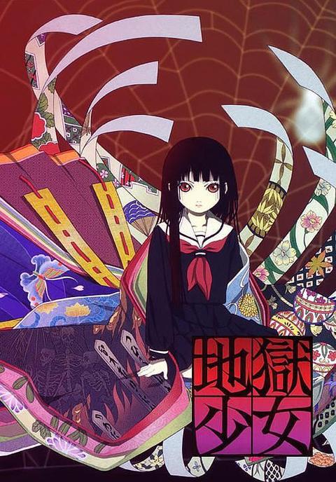 地狱少女 日本动画 知乎