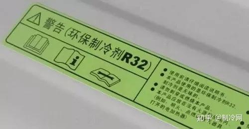 空调怎么加r32冷媒 v2-86e1d03eb80bd41134201bd5df934da6_r.jpg