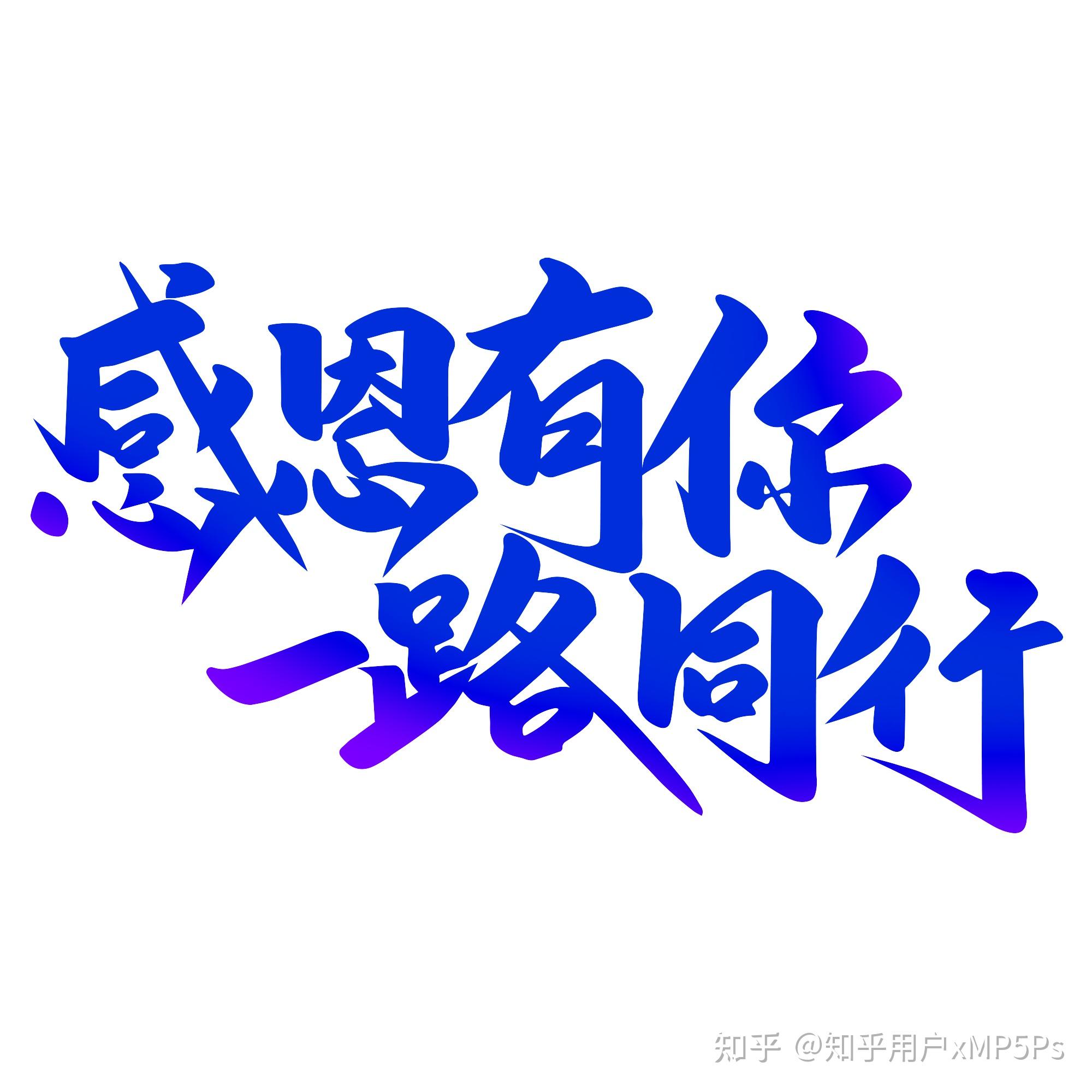 发给客户的感恩短信群发内容 - 知乎