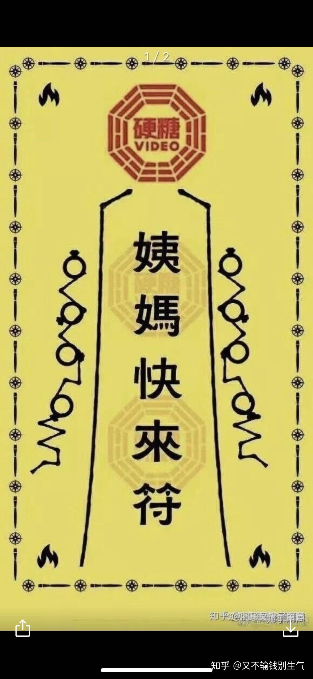 求姨妈神降临我女朋友