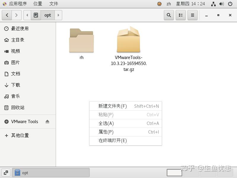 Windows Linux windows-linux