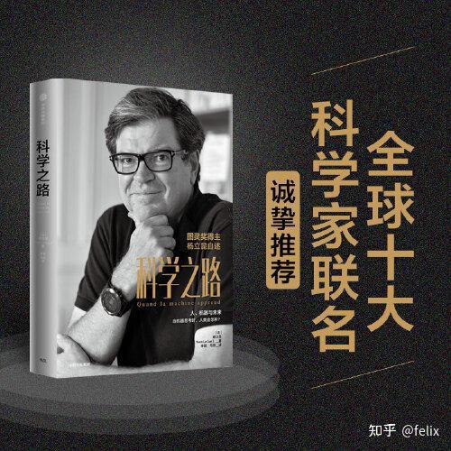 杨立昆:从神经网络探索者到AI时代的领航者 - 知乎