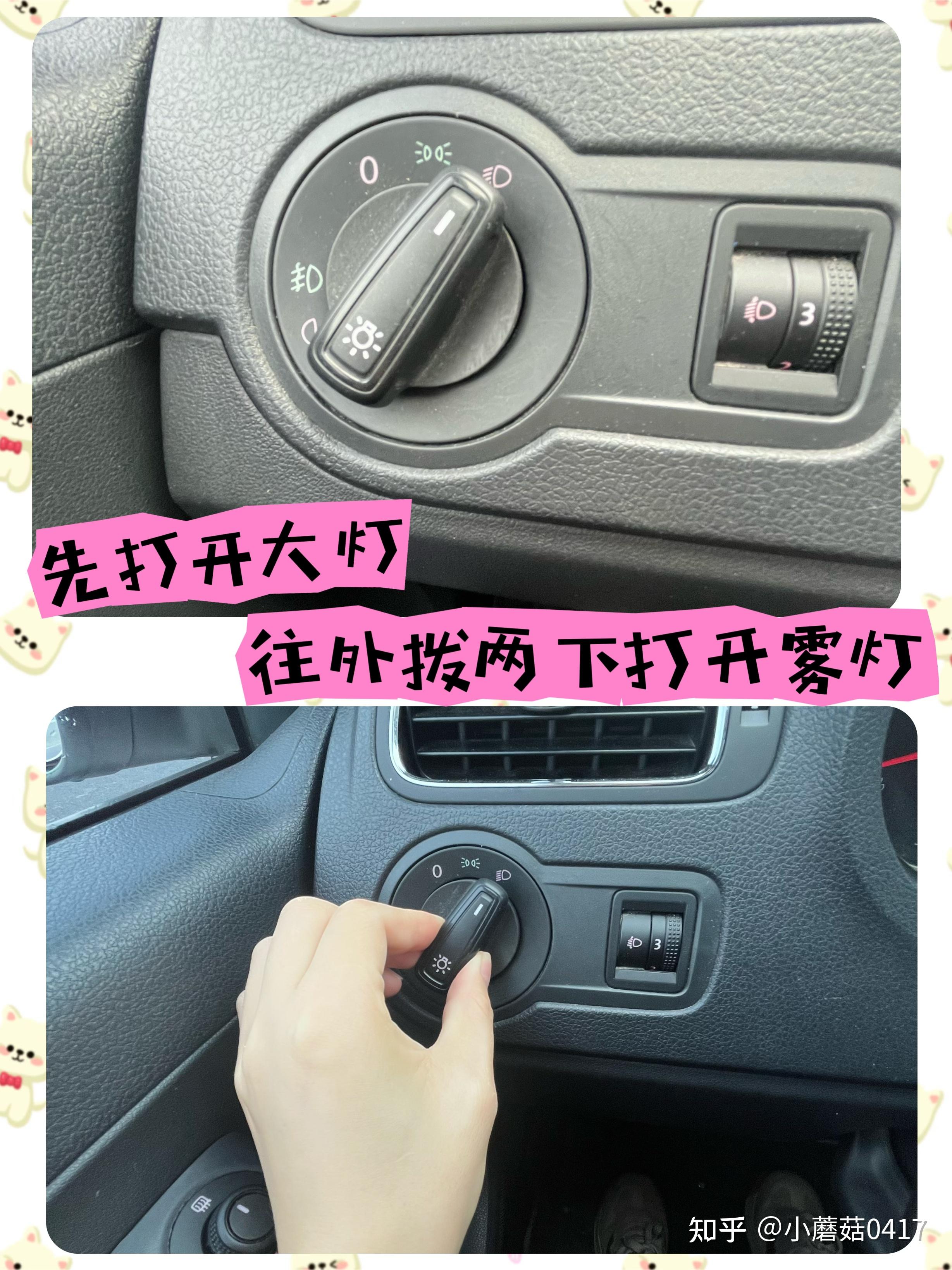 polo女司机雾天用车感受分享