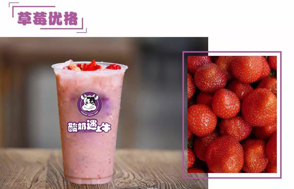 酸奶可以做哪些产品 v2-86f06175037a7cf9ba0e6bf3d2a5786b_r.jpg