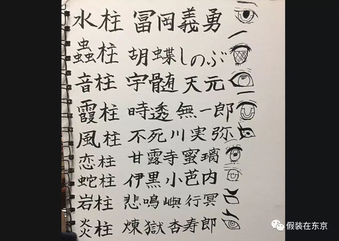 日文名起名思路 日本新生儿热门名字排名 搞笑日文名大集合