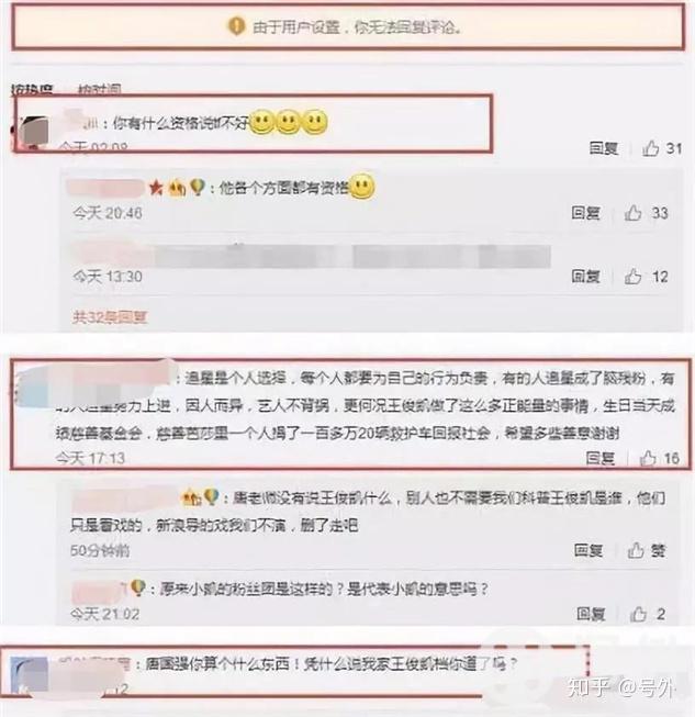 比起某些王俊凱的粉絲,某些鹿晗的粉絲也是有過之而無不及.