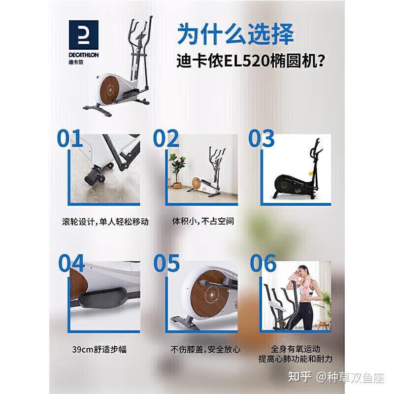椭圆机和跑步机哪个好,现在买哪个家用椭圆机性价比高? - 知乎