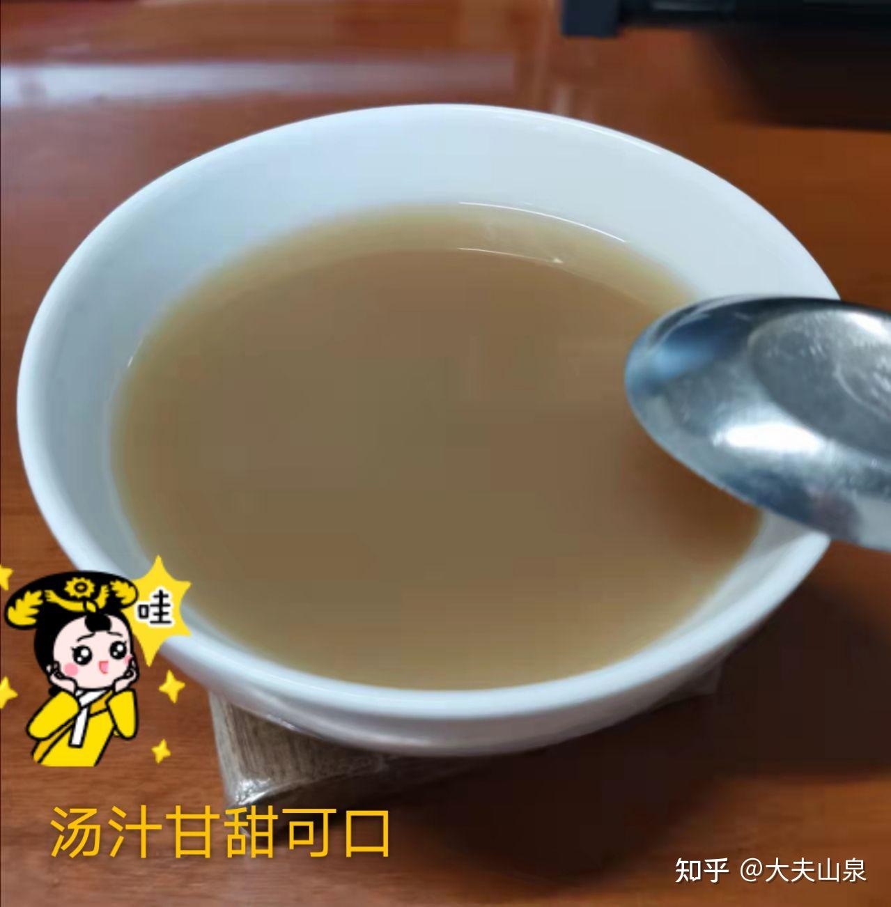 漢唐名方-内调滋养•汤 - 知乎
