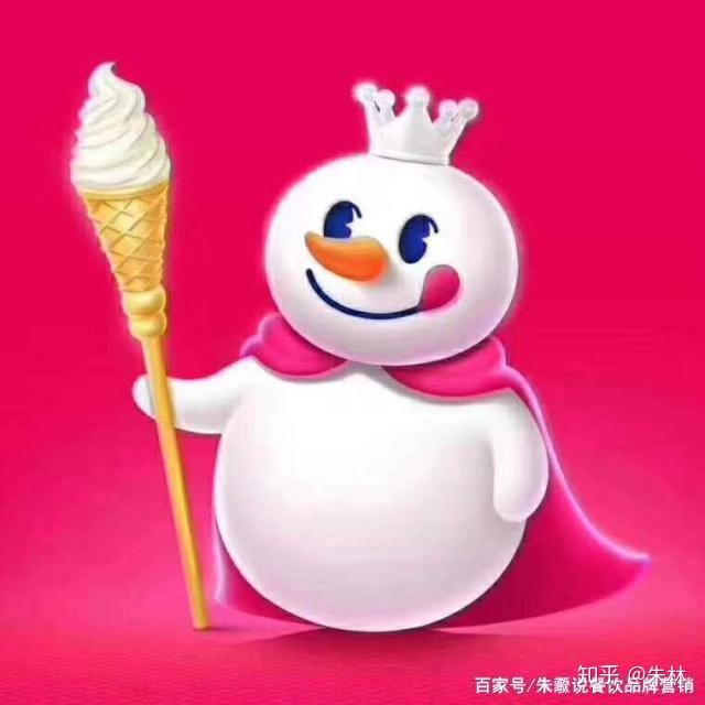 蜜雪冰城最大的品牌资产是名字,是蜜雪冰城四个字和logo雪王蜜雪冰城