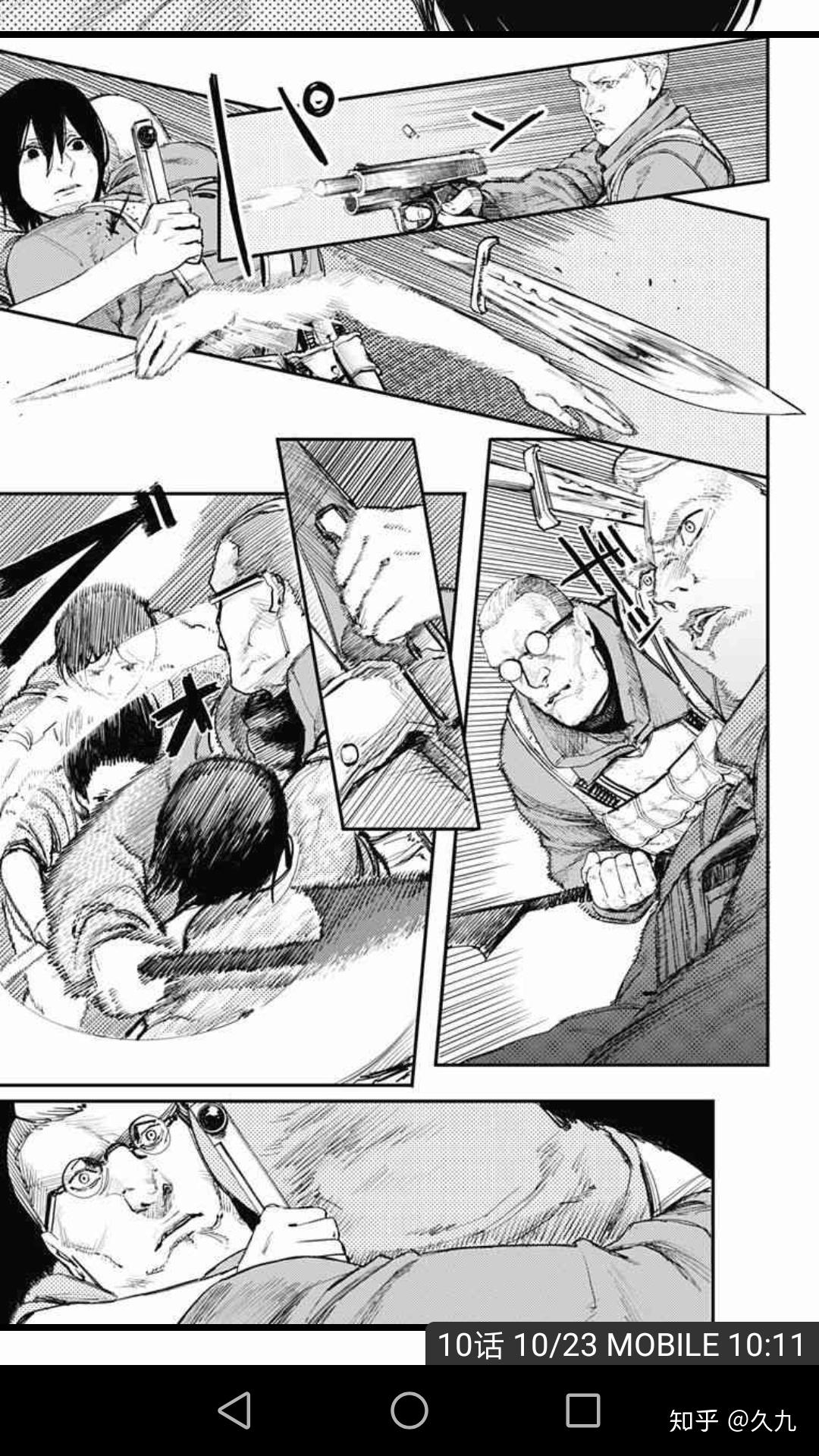 击破谎言的炎拳炎拳的安利与解析