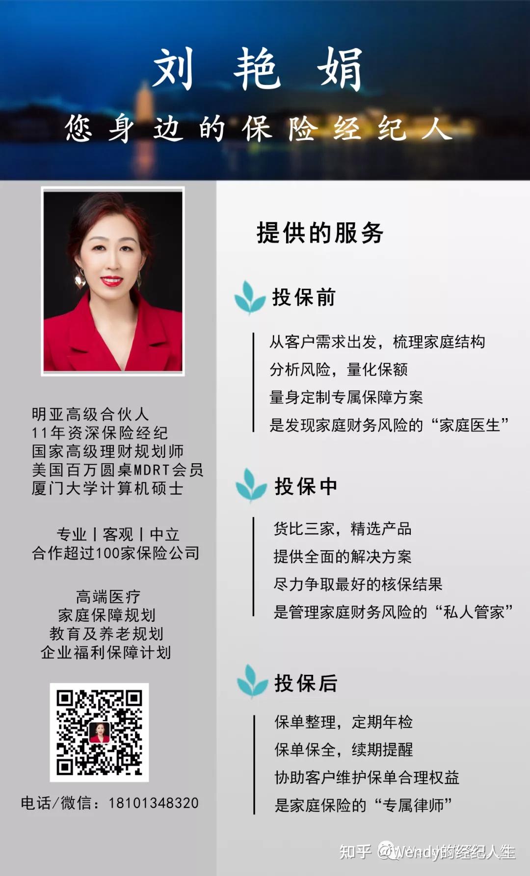 为何从代理人到经纪人?