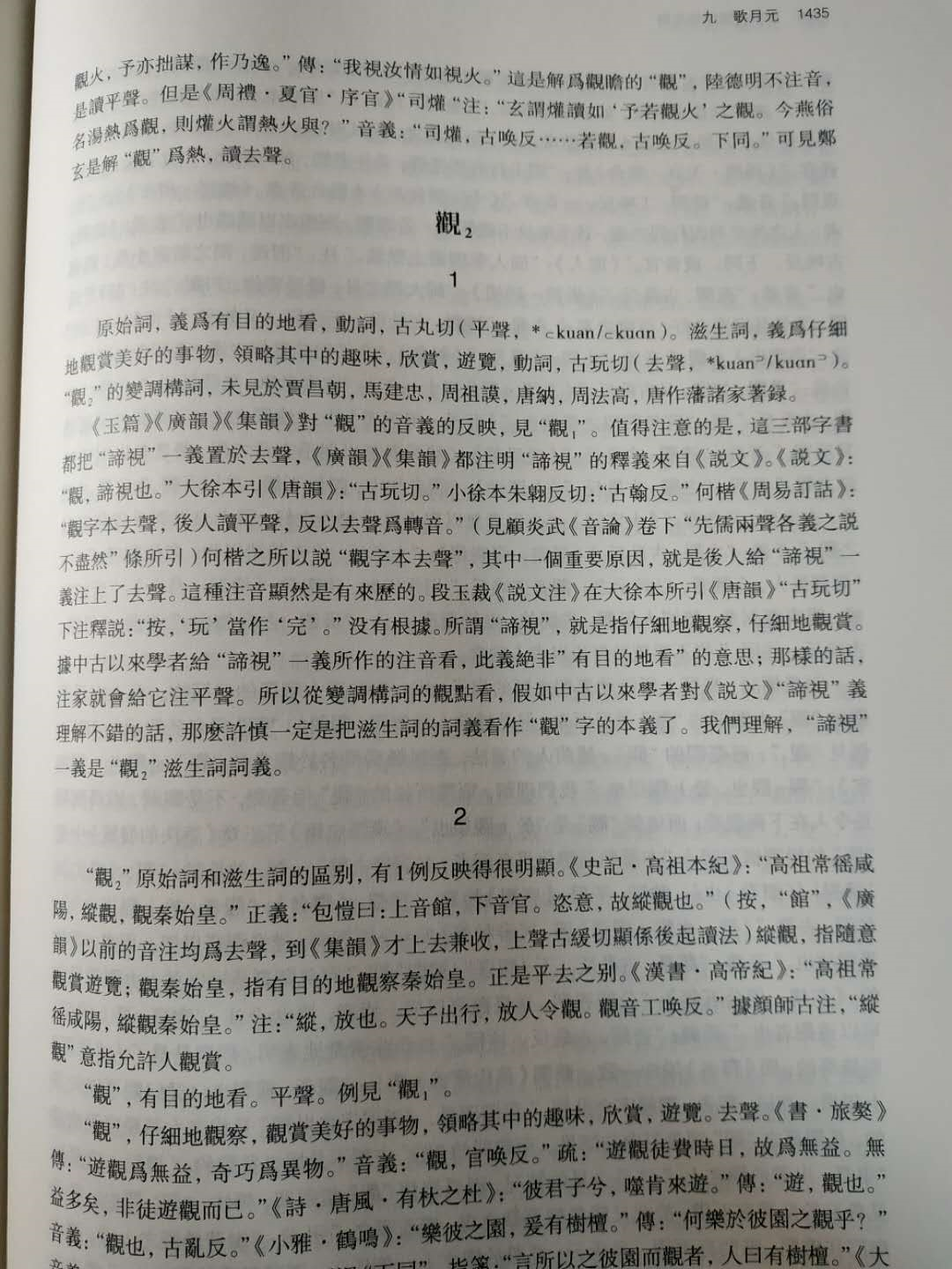 v2-86fb0a2a8b2db1e7f4496ab85b81d8c6_r.jpg